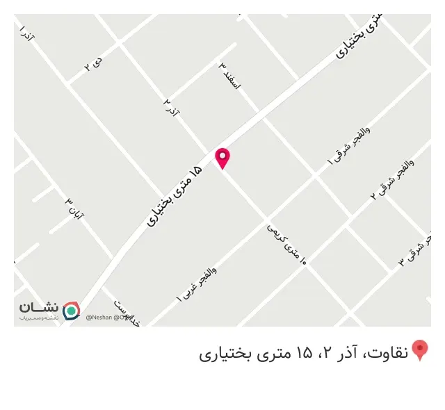 پوشاک دخترانه یونیک