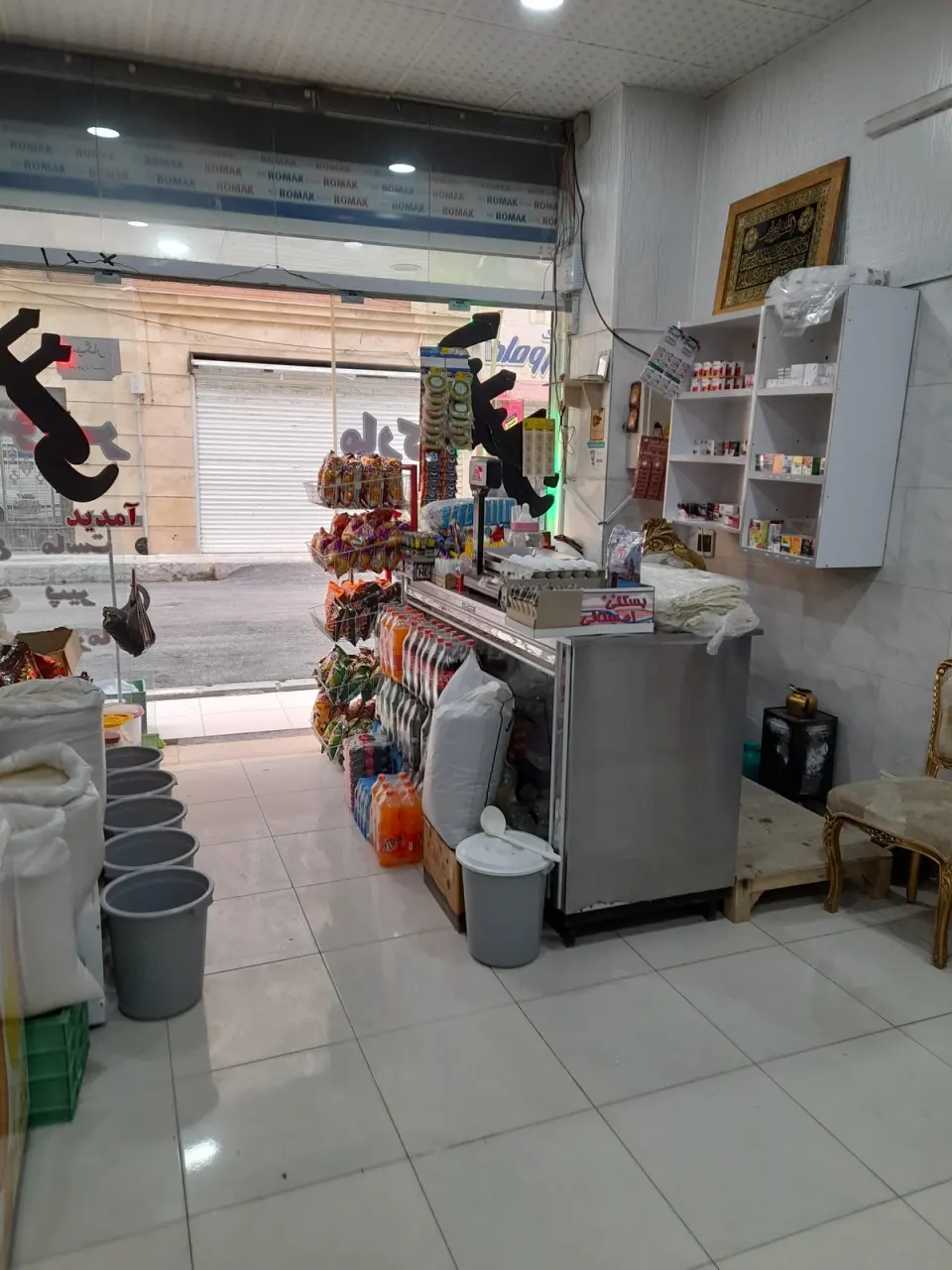 سوپرمارکت انلاین سهیل