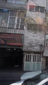 کمک فنر سازی عباسی