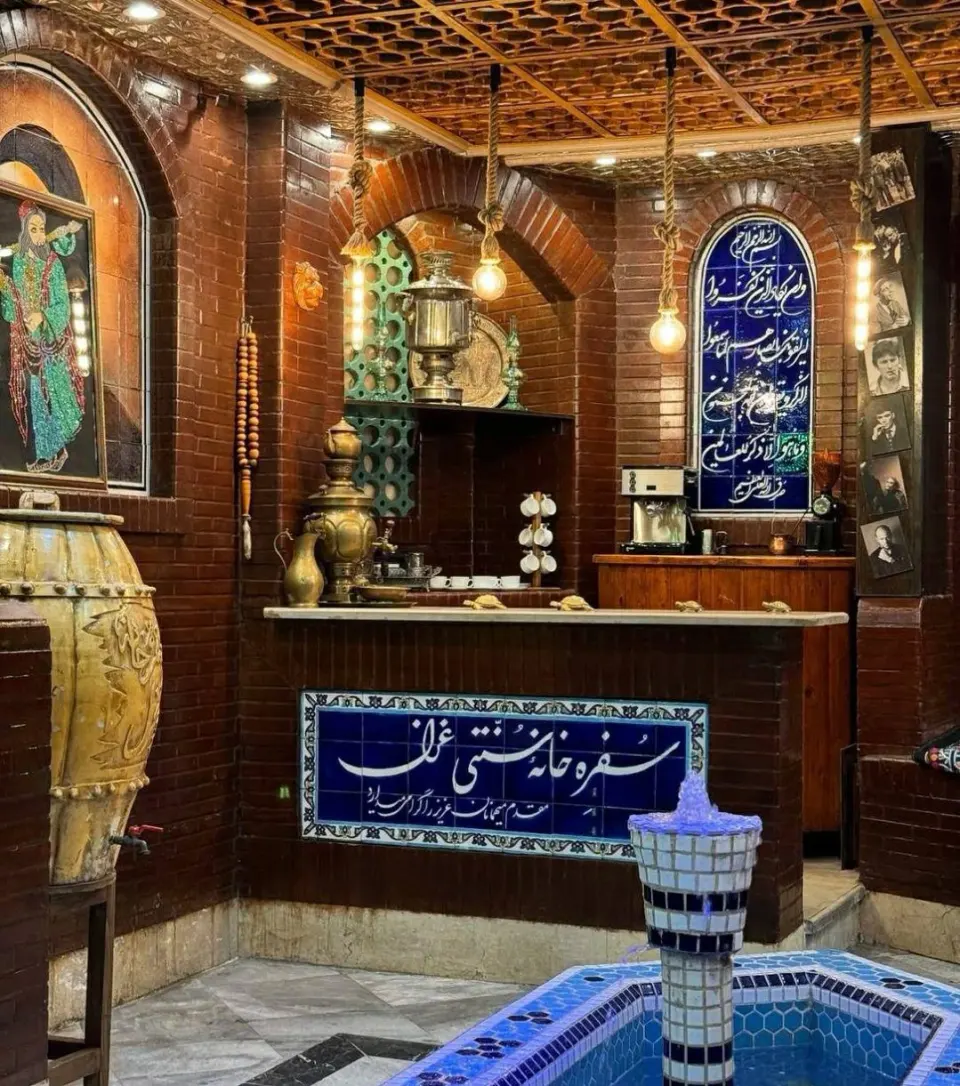 سفره خانه سنتی غزل