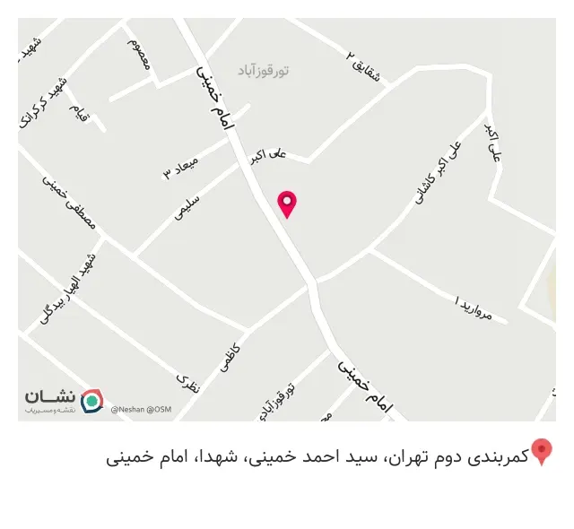 آتلیه ماندگار