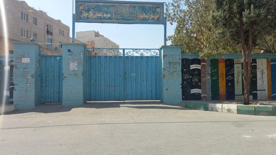 مدرسه وحدت شفیعی