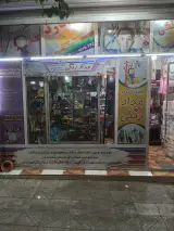 لوازم التحریرمدادرنگی