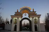 باغ تالار قصر ایساتیس