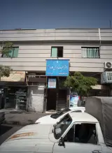 دفتر اسناد رسمی 107 تهران