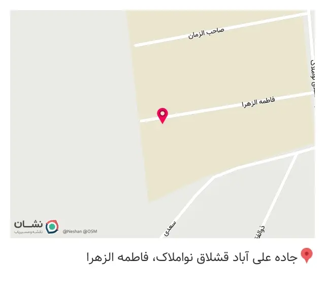 فرافن صنعت اسیا