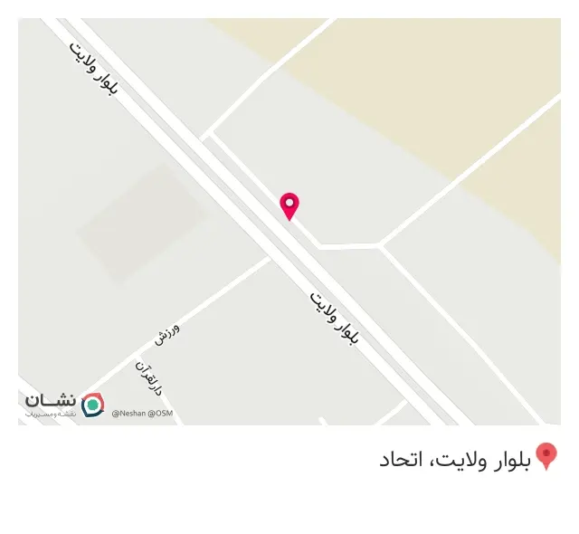 کباب سرای ریحان