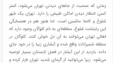 رستوران پوریا