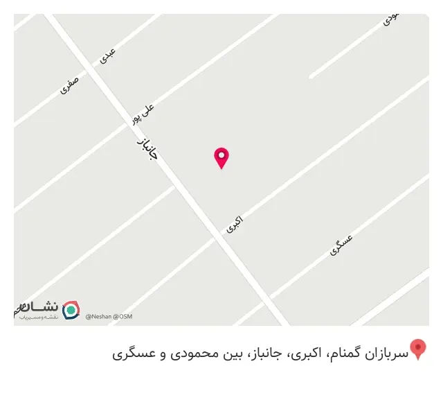 دبستان حضرت قائم