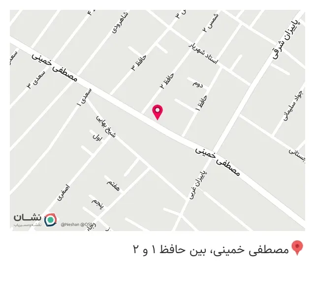پخش لوازم کفاشی ابراهیمی