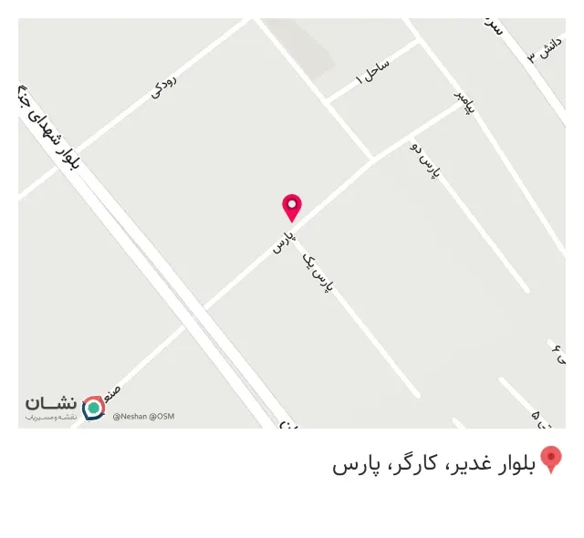 پخش مواد غذایی المهدی