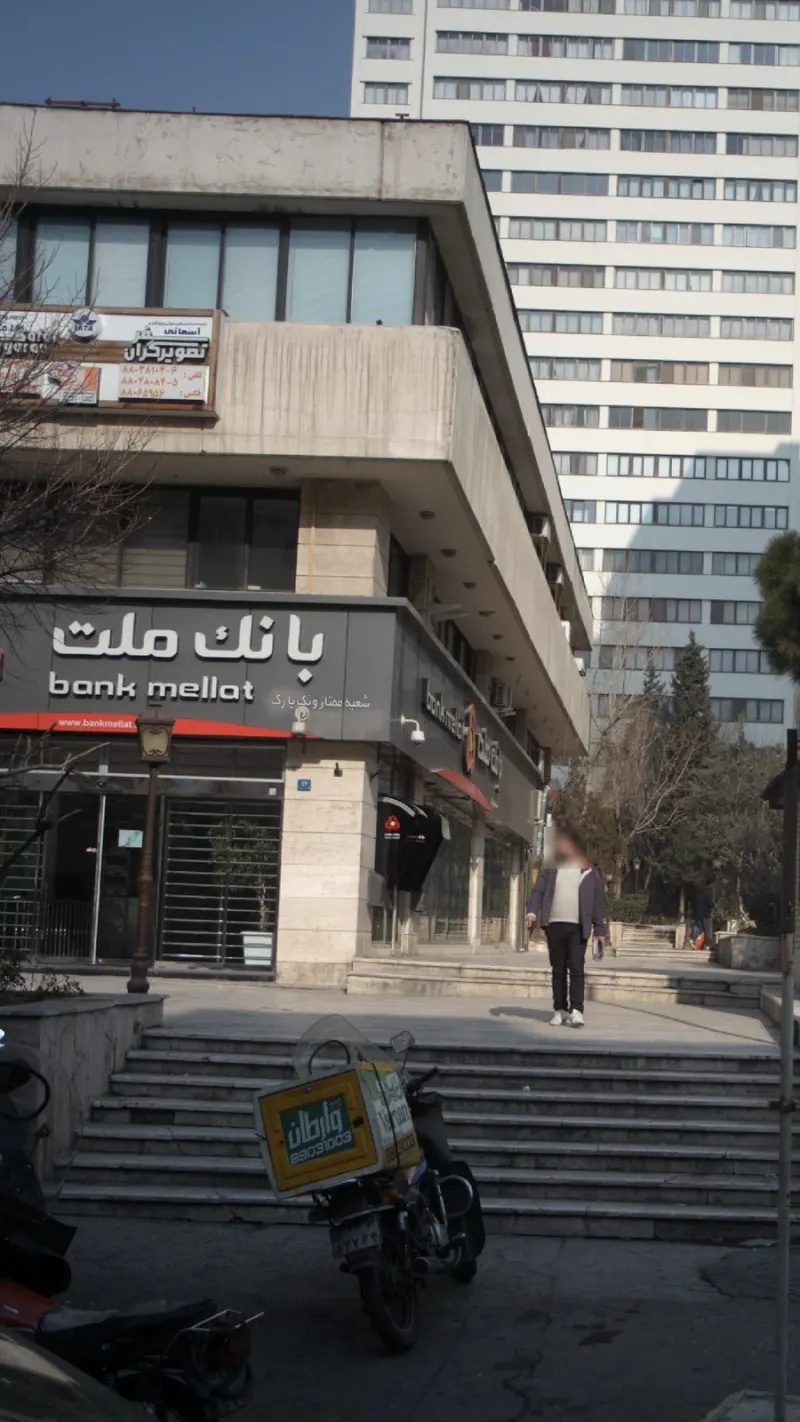 بانک ملت شعبه ممتاز ونک پارک