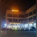 مجموعه اترو رضا