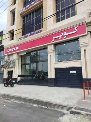 نمایندگی کویر موتور