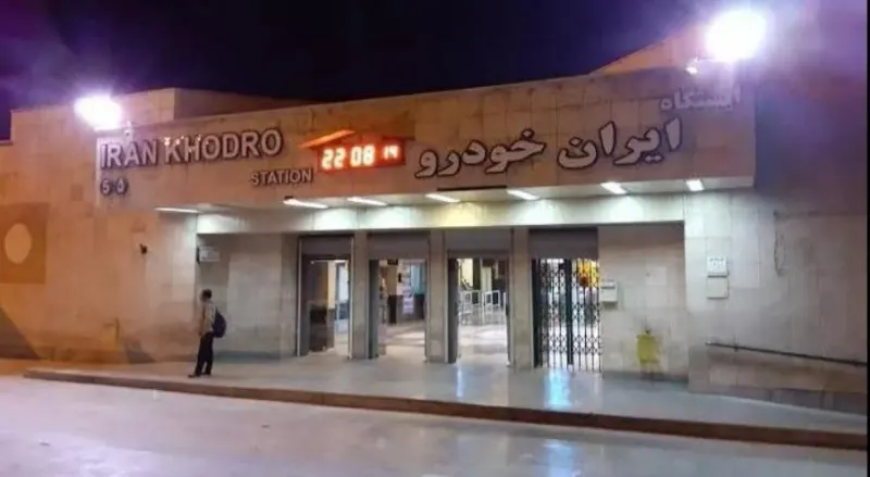 ایستگاه تاکسی مترو ایران خودرو