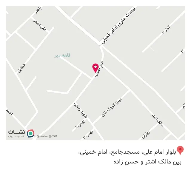 فست فود سینا