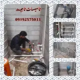 تاسیسات تاجیک