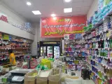 ارزان سرای کهریزک