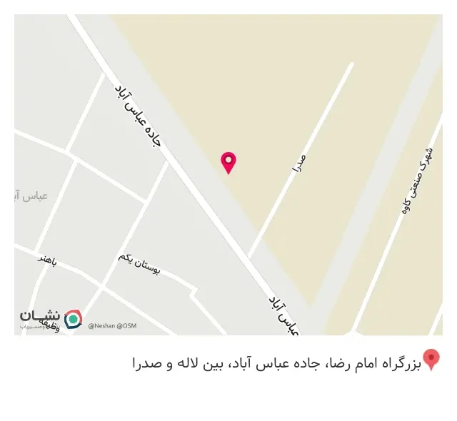 نوین گستر