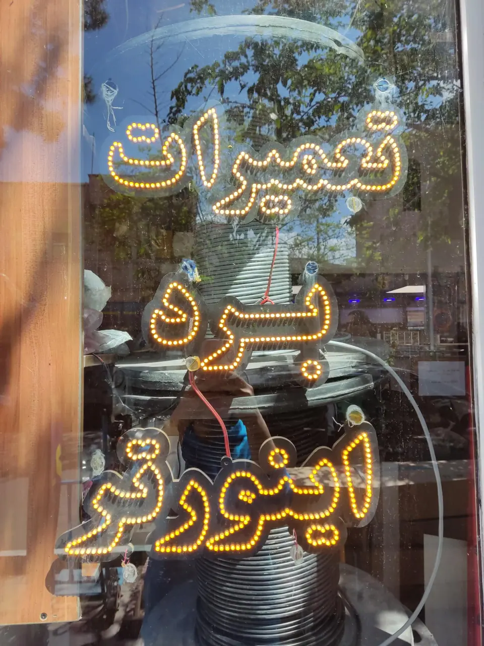 لوازم اسپلیت و تعمیر برد ساب زیرو