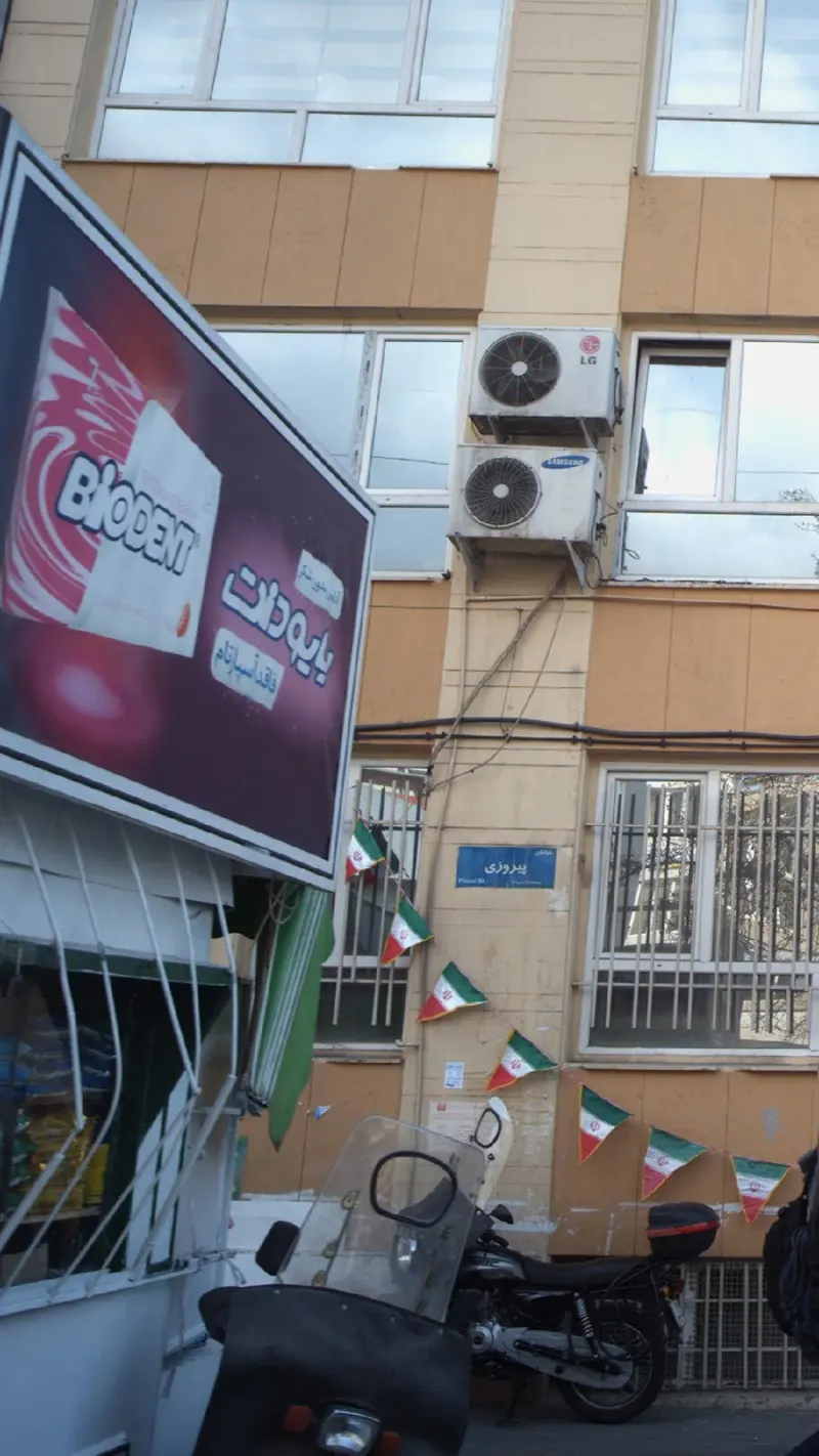 دکه روزنامه فروشی