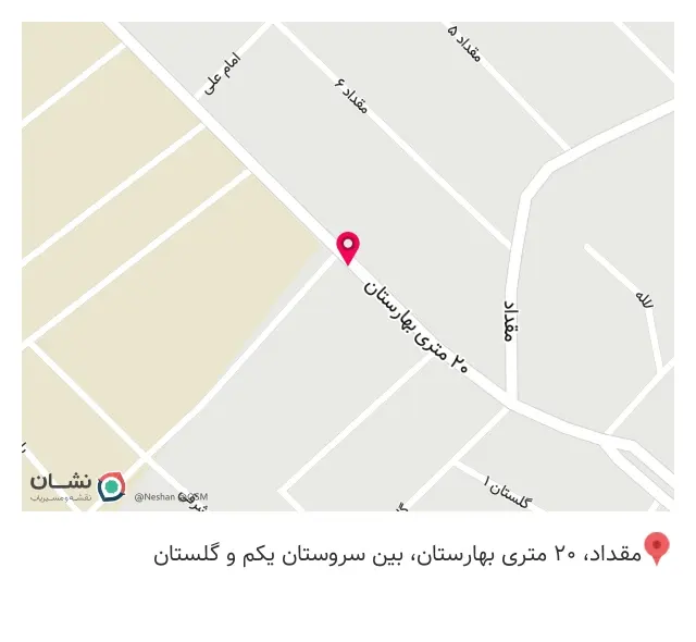 باربری مهرداد
