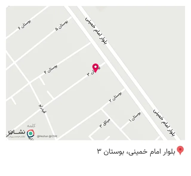 استوک فروشی عباسی