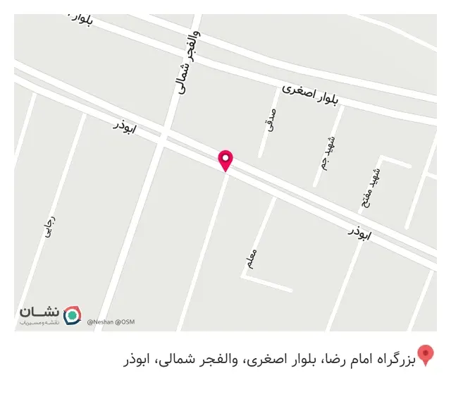 تعمیرگاه تخصصی محمد