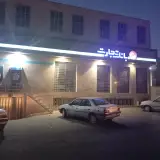 بانک تجارت
