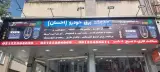 خدمات برق خودرو احسان در محله توحید تهران