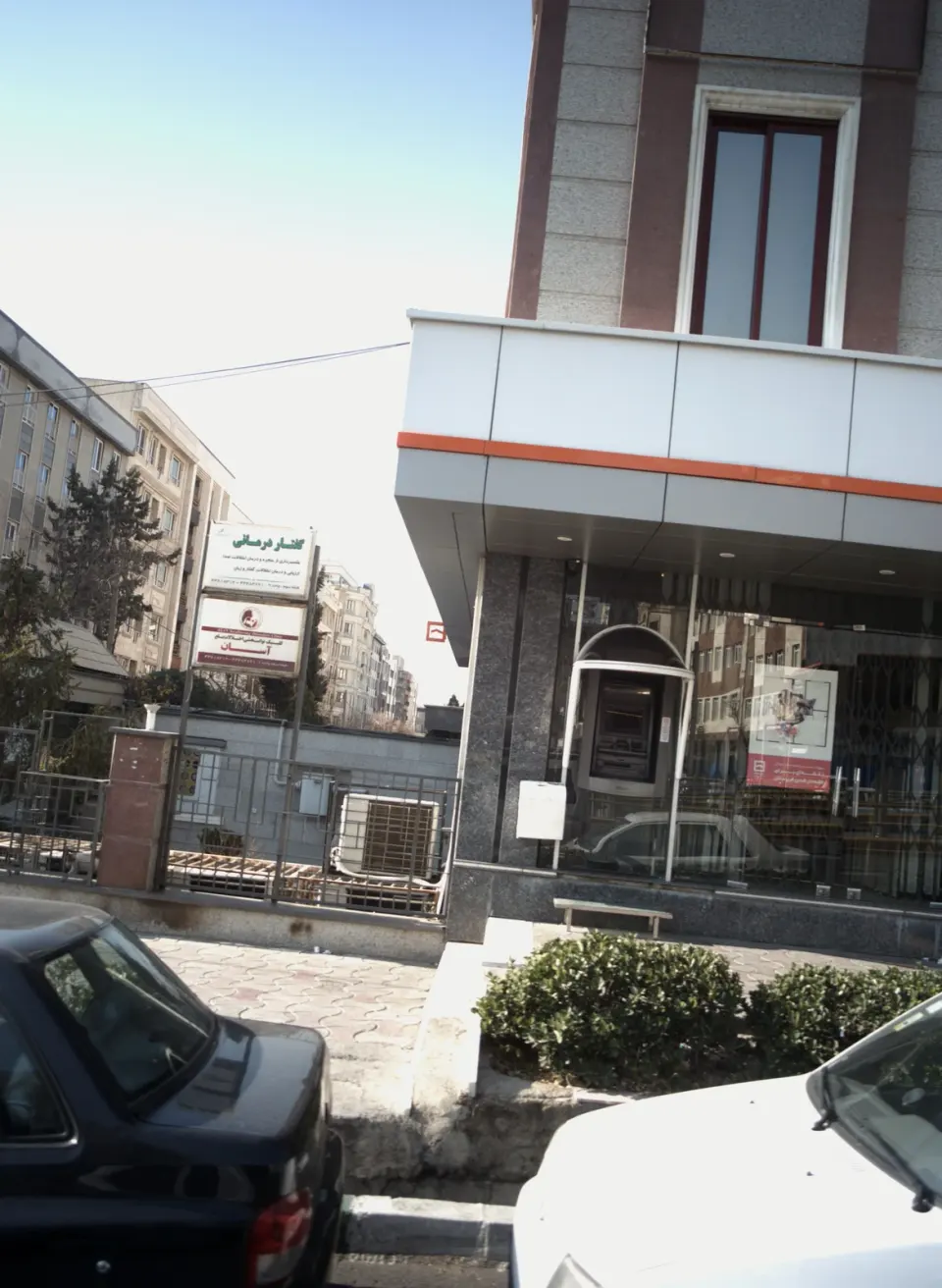 کلینیک آسان