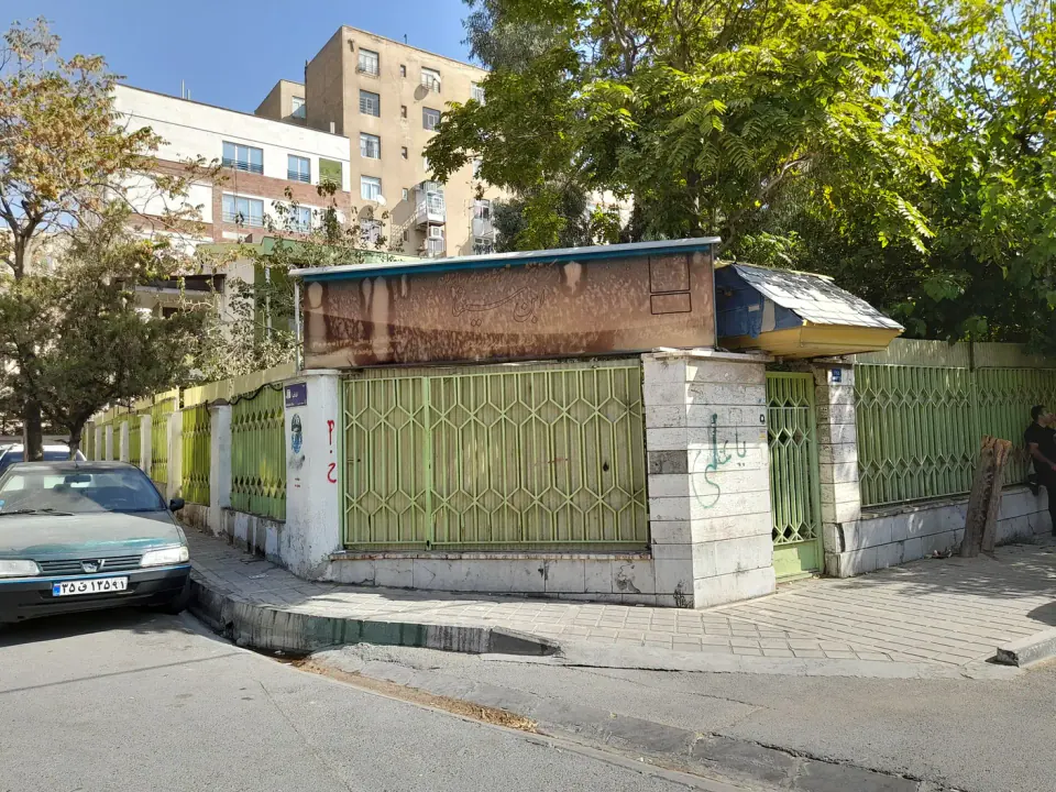 توانبخشی و مراقبت سالمندان ابن سینا