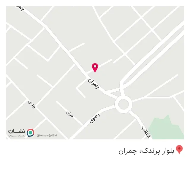 عطاری دهکده سلامتی