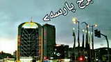 خدمات مخابراتی و ارتباطی در کرج
