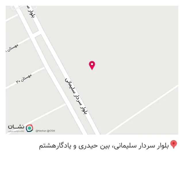 جایگاه گاز مایع ال پی جی شبانه‌روز