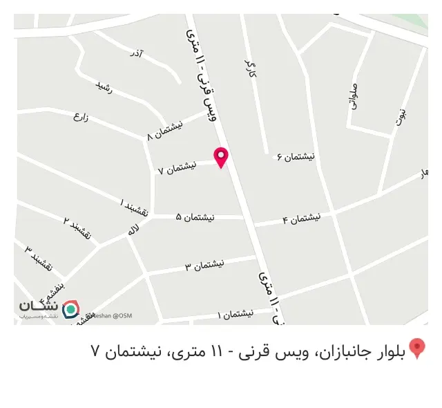 مصالح ساختمانی آرمان شاکری در سنندج