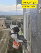 شرکت ارتفاع کاران جهان فرود