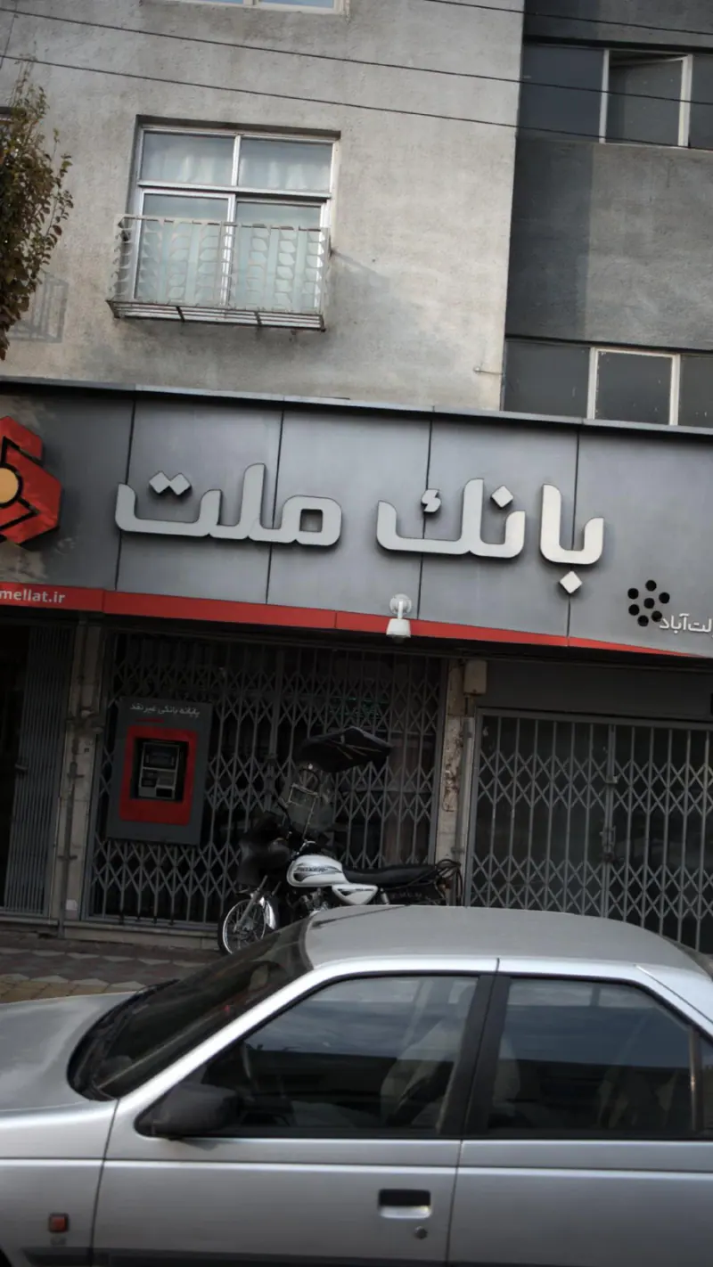 بانک ملت