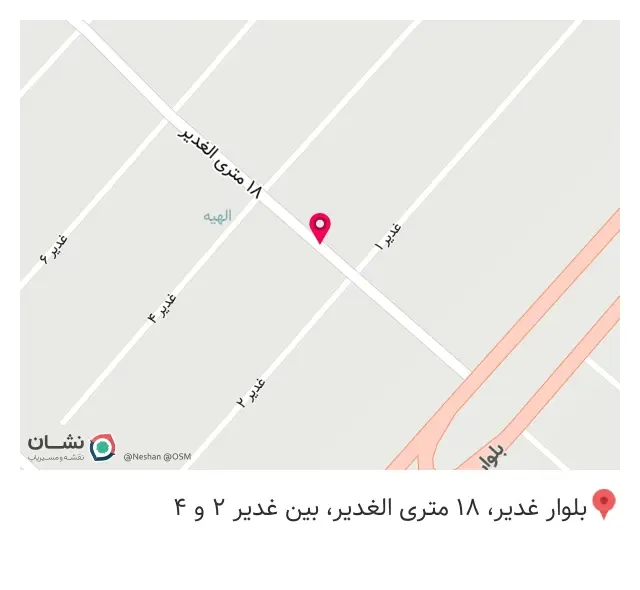 شهر کشمش