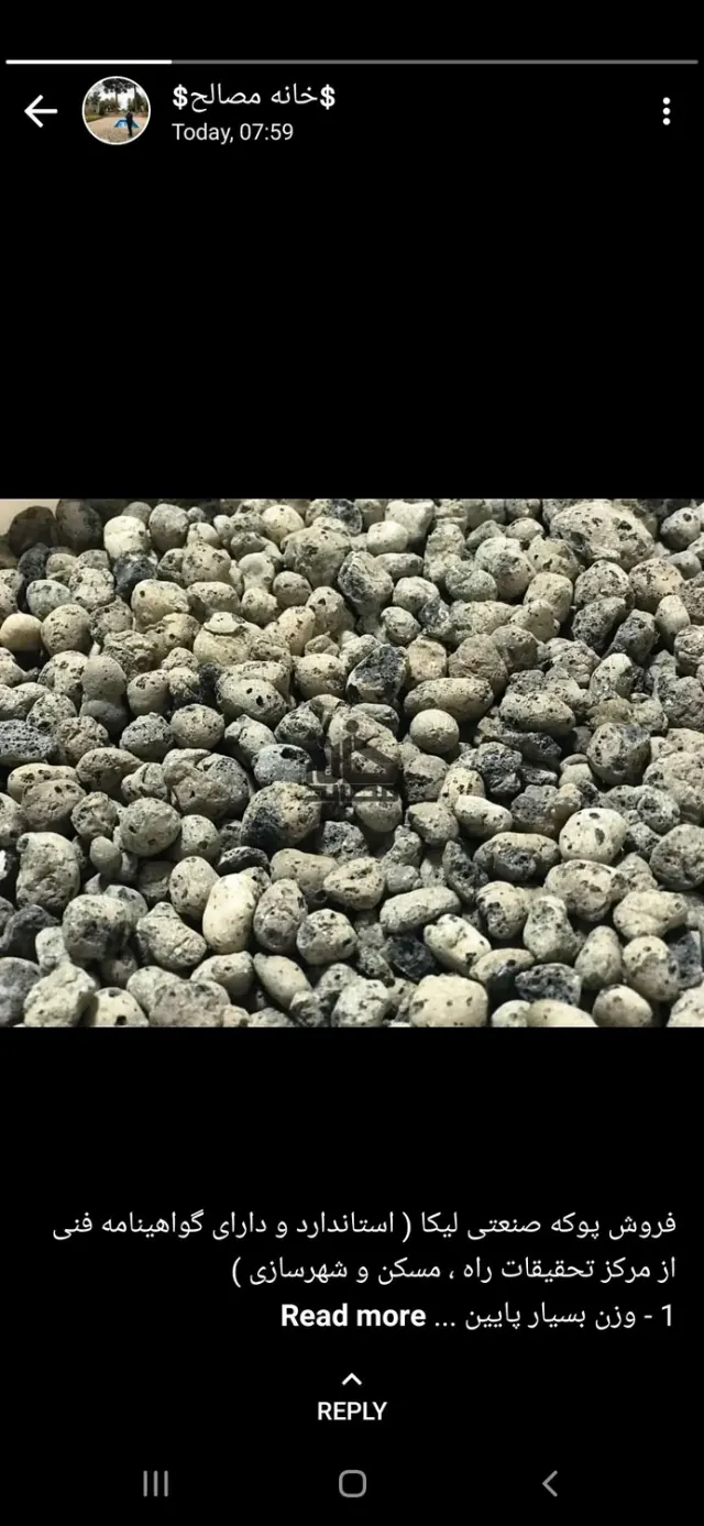 قنادی یزدی ها