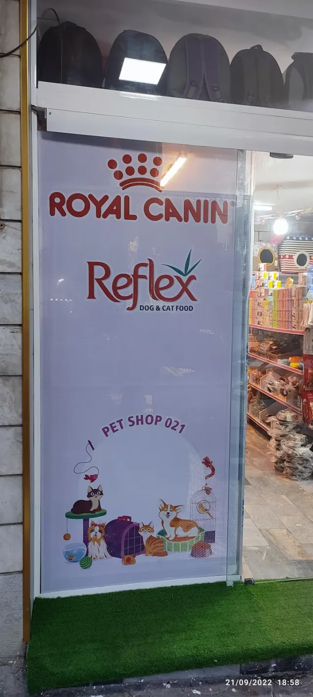 پت شاپ petpaws(سابق021)