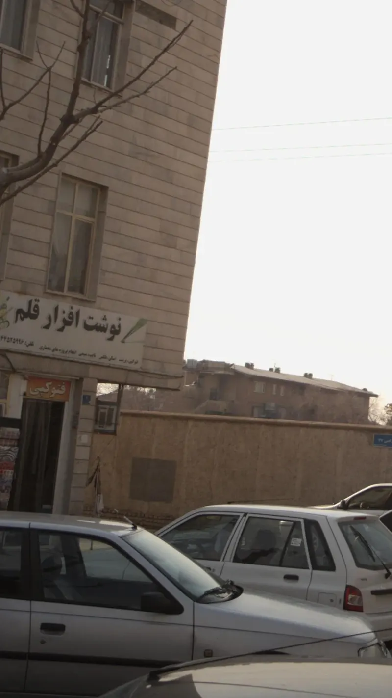 نوشت افزار قلم