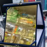 دفتر فنی مهدی