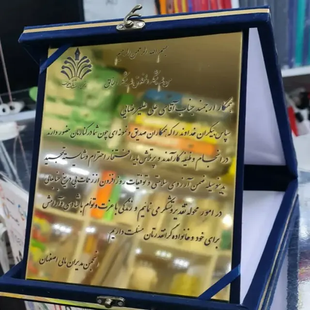 دفتر فنی مهدی