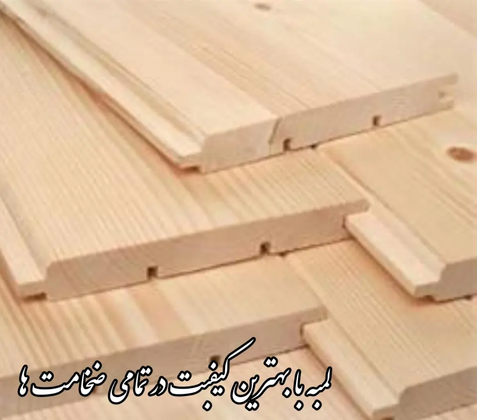 مجموعه ترمو ساتین