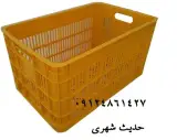 تولید سبد 20 کیلویی ، سبد حمال ، سبد درجه یک حمل مرکبات