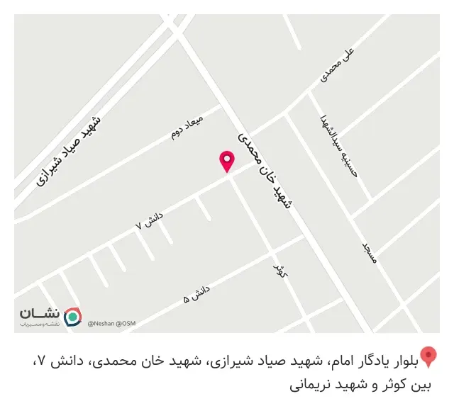 استند اسم سنگ مصنوعی صدف