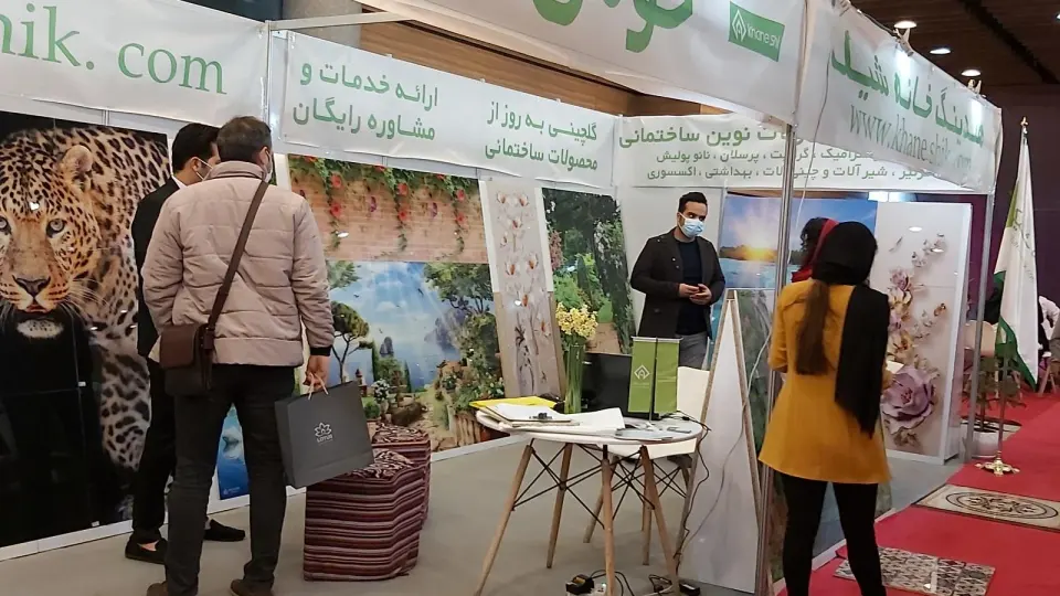 کاشی و سرامیک کاکتوس