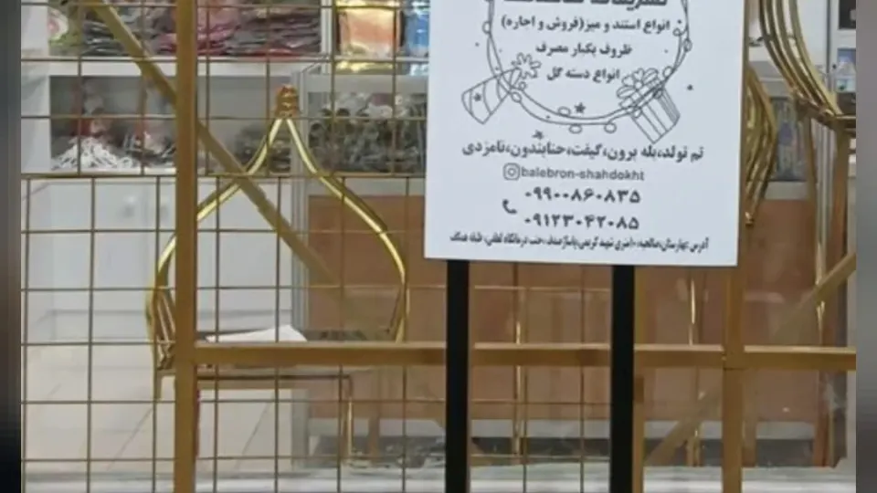 تولید قطعات جلوبندی آرکو