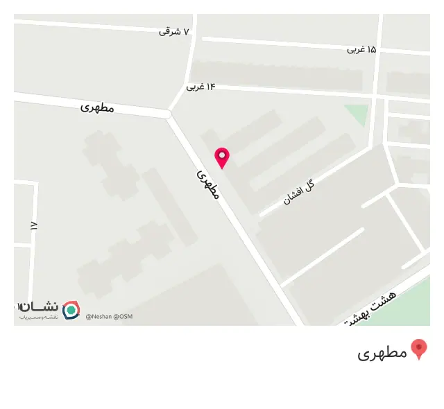 پت شاپ میولند